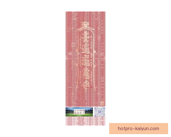 最新伤病榜单揭示各队球员状态，重要球员缺阵或影响赛季走势