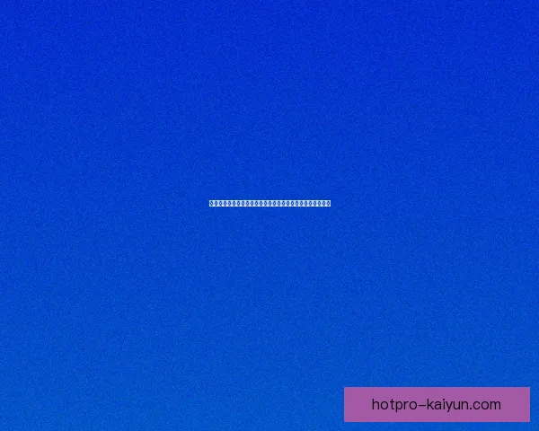 席尔瓦的战术适配性持续提升，助力球队在赛季中表现稳健。