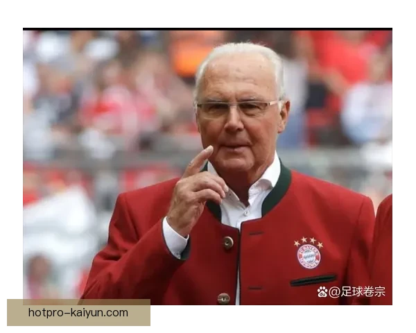 贝肯鲍尔职业荣誉：德国足球传奇的成就与影响力分析