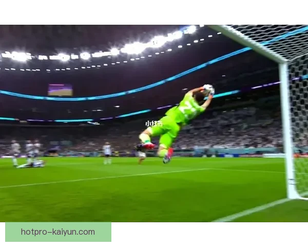 马丁内斯在决赛中的扑救表现令人瞩目，稳健的状态值得关注