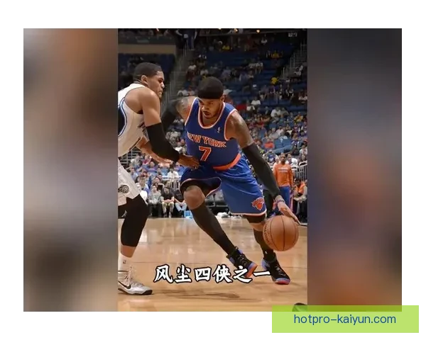 安东尼速度优势成进攻利器，近期表现稳健